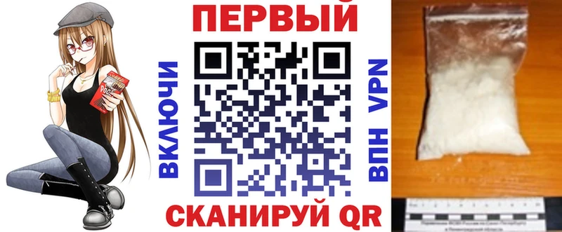 купить наркотики сайты  Новомосковск  Amphetamine 97% 