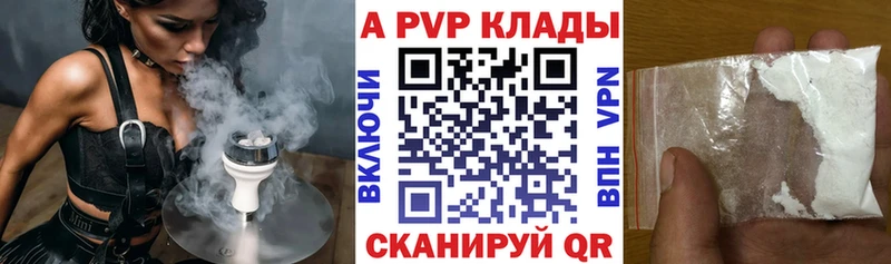 KRAKEN   Новомосковск  Alpha PVP СК 