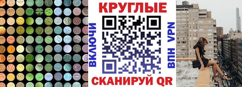 Экстази Philipp Plein  наркота  Новомосковск 