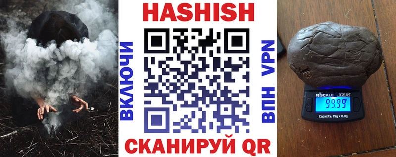 Гашиш индика сатива  Новомосковск 