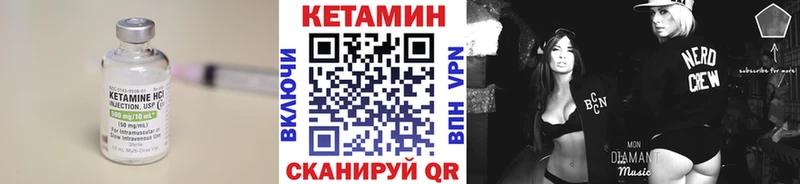 сколько стоит  Новомосковск  Кетамин VHQ 