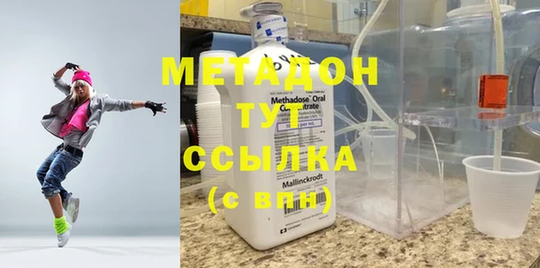 MDMA Premium VHQ Елабуга