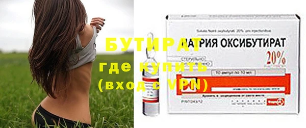 марихуана Елизово