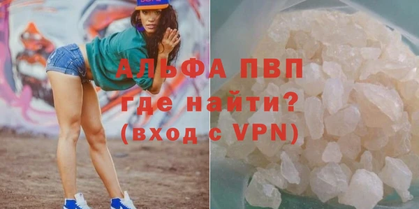 марихуана Елизово