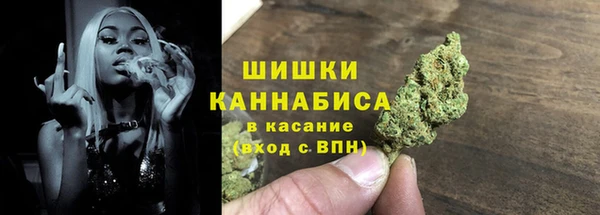 марихуана Елизово