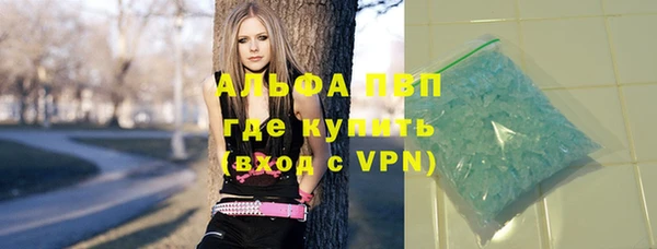 MDMA Premium VHQ Елабуга