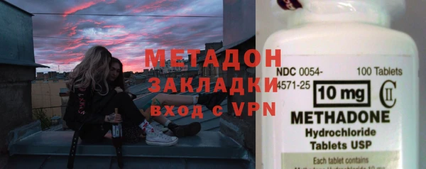 стафф Ельня