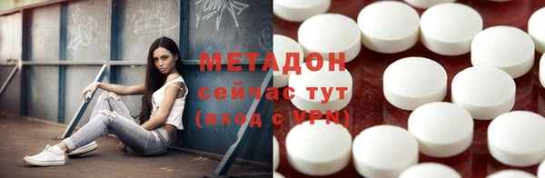 MDMA Premium VHQ Елабуга