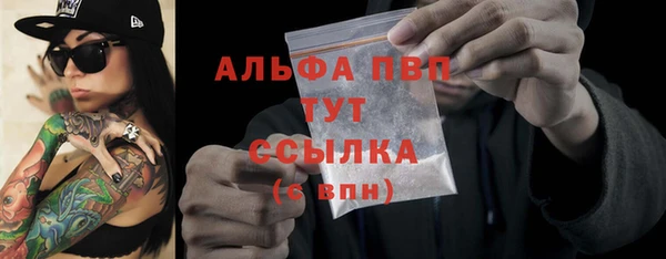 соль курить ск Нестеровская