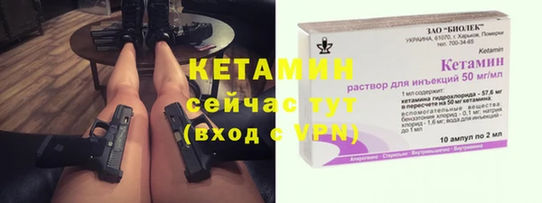 MDMA Premium VHQ Елабуга