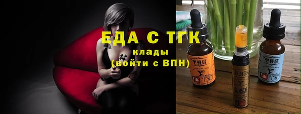 MDMA Premium VHQ Елабуга