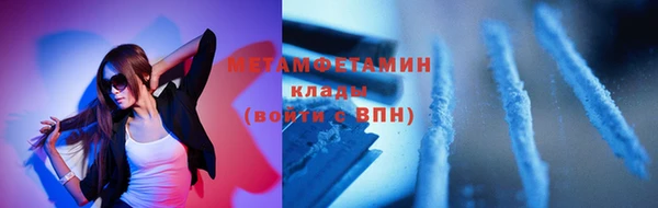 марихуана Елизово