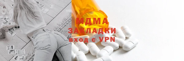 MDMA Premium VHQ Елабуга