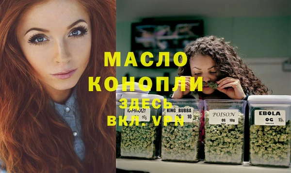 MDMA Premium VHQ Елабуга