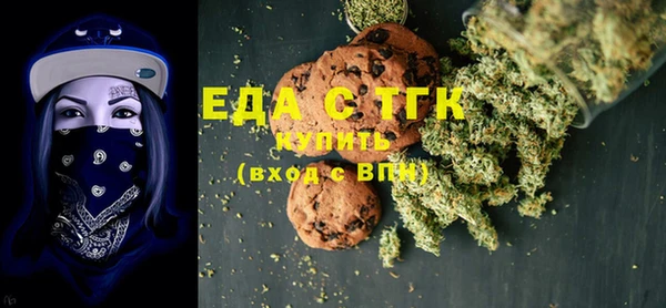 стафф Ельня