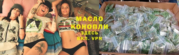 марихуана Елизово