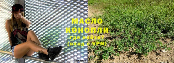 марихуана Елизово