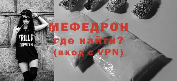 марихуана Елизово