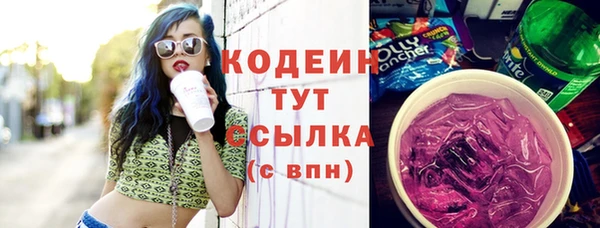 марихуана Елизово