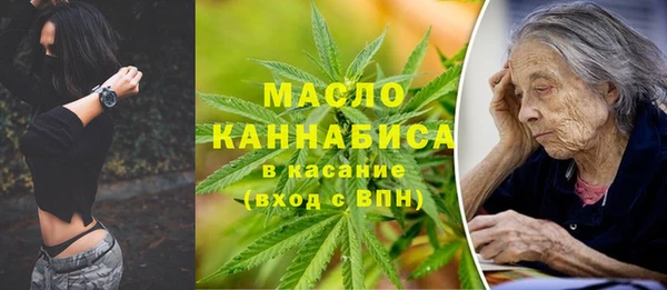 амфетамин Заводоуковск