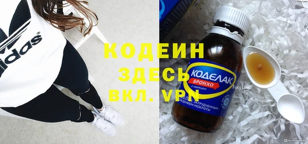 MDMA Premium VHQ Елабуга