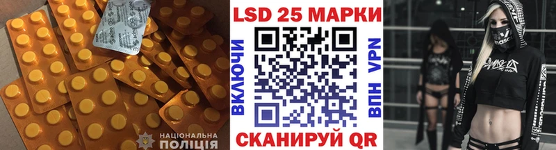 LSD-25 экстази ecstasy Новомосковск