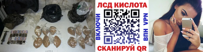 Лсд 25 экстази кислота  Новомосковск 