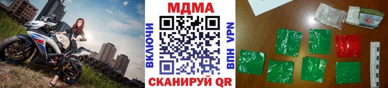 продажа наркотиков  kraken ONION  МДМА Molly  Новомосковск 