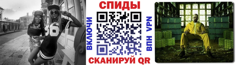 Метамфетамин Methamphetamine  как найти закладки  Новомосковск 