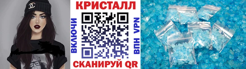 МЕТАМФЕТАМИН пудра Новомосковск