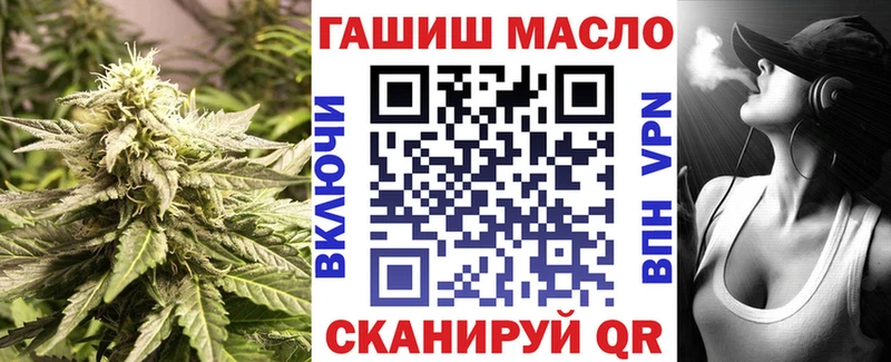 ТГК вейп с тгк  дарнет шоп  Новомосковск 